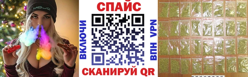 Бутират Butirat  где найти   Шагонар 