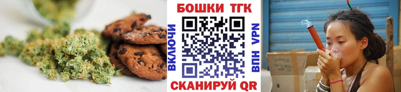 даркнет официальный сайт  гидра tor  Шагонар  Canna-Cookies марихуана 