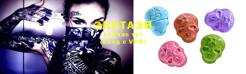 Ecstasy диски  Шагонар 