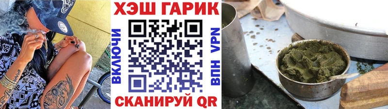 Гашиш индика сатива  как найти закладки  нарко площадка состав  Шагонар  kraken как зайти 