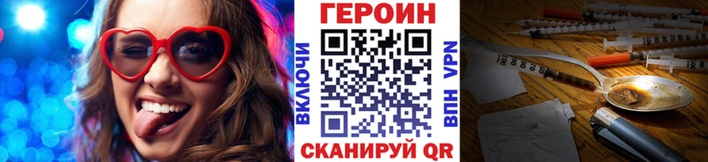 где продают   ссылка на мегу зеркало  Героин VHQ  Шагонар 