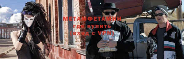 кокаин VHQ Надым