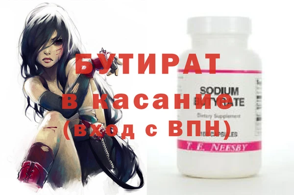 а пвп мука Нефтекумск