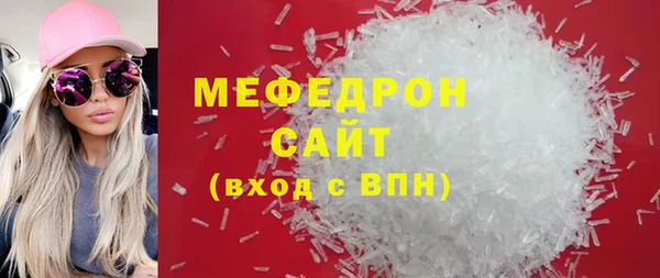 MESCALINE Нефтегорск