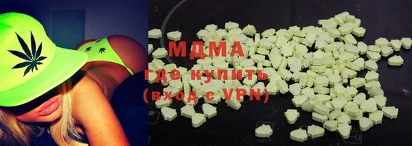 MESCALINE Нефтегорск