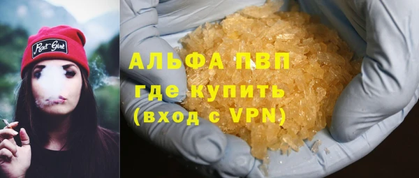 а пвп мука Нефтекумск