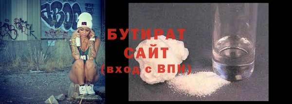 бутик Наволоки