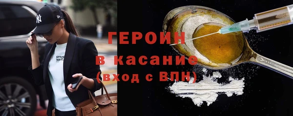 кокаин VHQ Надым