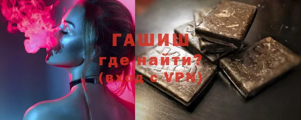 spice Навашино
