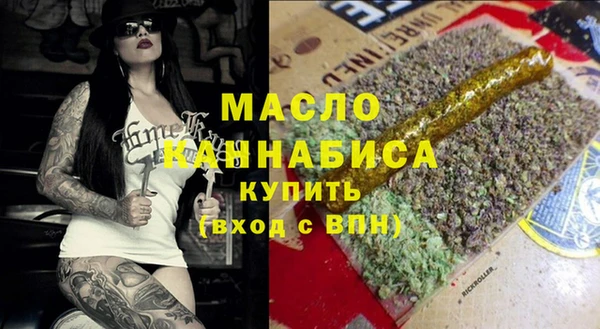 MESCALINE Нефтегорск