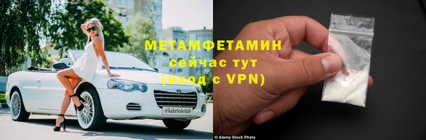 кокаин VHQ Надым