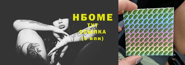 spice Навашино