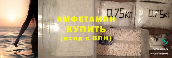 бутик Наволоки