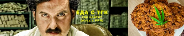 MESCALINE Нефтегорск