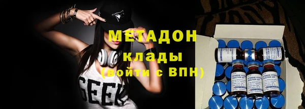 бутик Наволоки