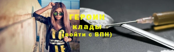 MESCALINE Нефтегорск