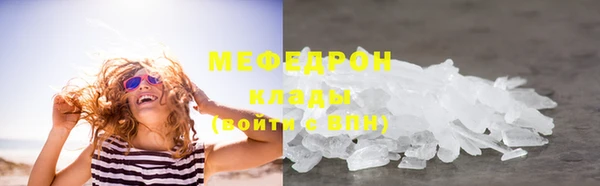 а пвп мука Нефтекумск