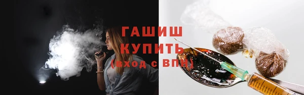 бутик Наволоки