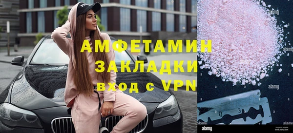 бутик Наволоки