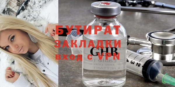 бутик Наволоки