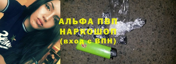 MESCALINE Нефтегорск