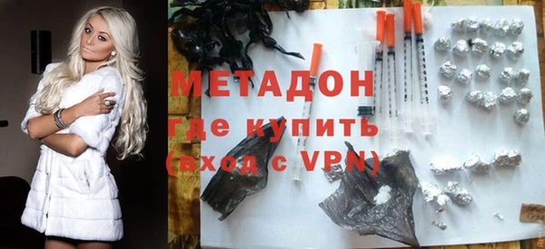бутик Наволоки