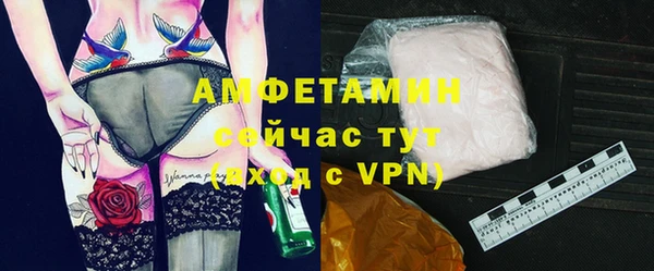 MESCALINE Нефтегорск