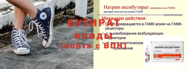 бутик Наволоки