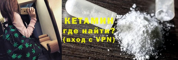 MESCALINE Нефтегорск
