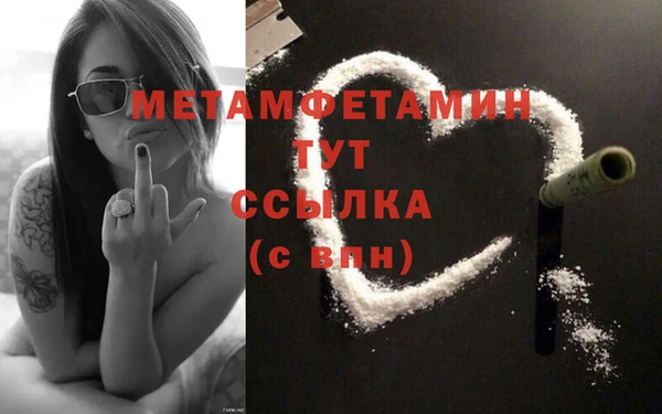 а пвп мука Нефтекумск