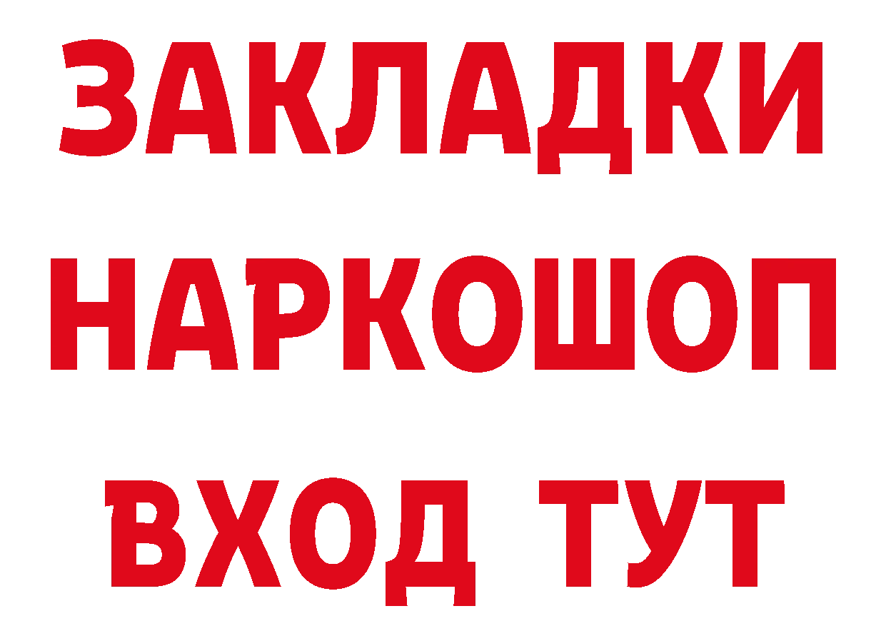 Бутират BDO онион это гидра Шагонар