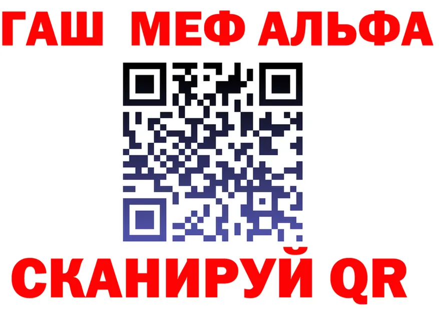 Альфа ПВП VHQ tor мориарти kraken Шагонар