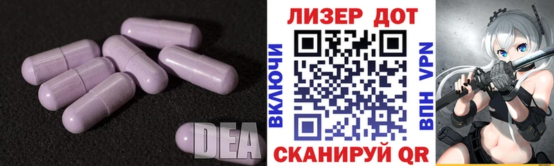ЛСД экстази ecstasy  Шагонар 