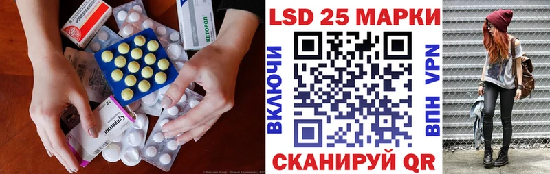 ЛСД экстази кислота Шагонар