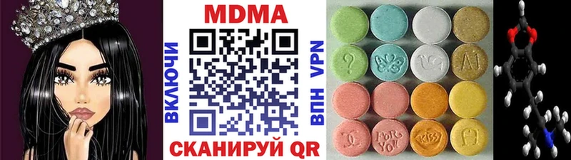 МДМА VHQ  наркотики  Шагонар 