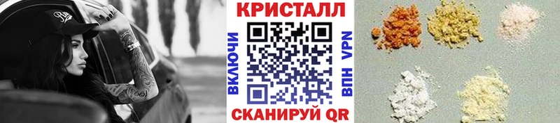 купить закладку Шагонар Первитин мет