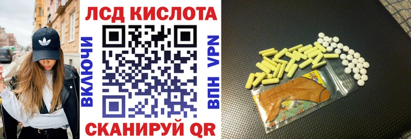 Наркотические марки 1500мкг  Шагонар 