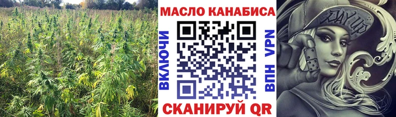 ТГК вейп с тгк  Шагонар 